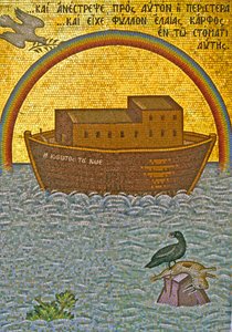 Noahs Ark, Kykkos-klosteret, Troodos-bjergene, Cypern (mosaik)